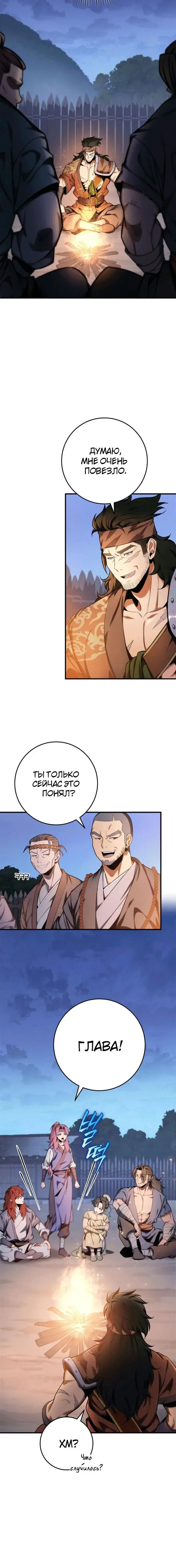 Page 7.001