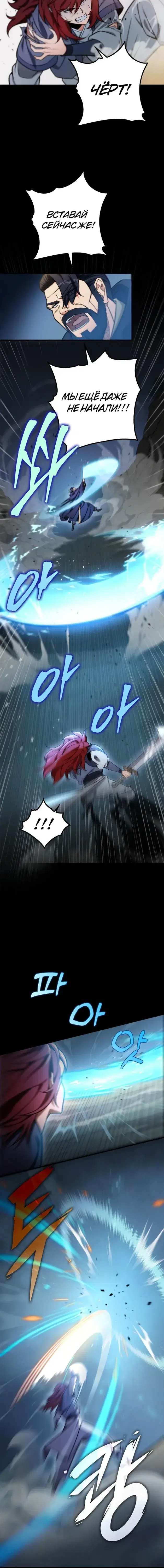 Page 7.001