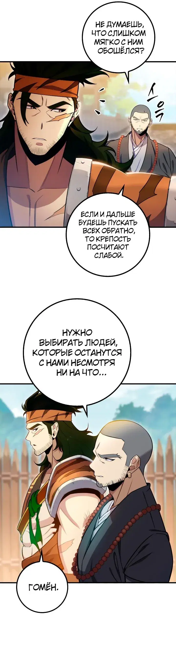 Page 7.001