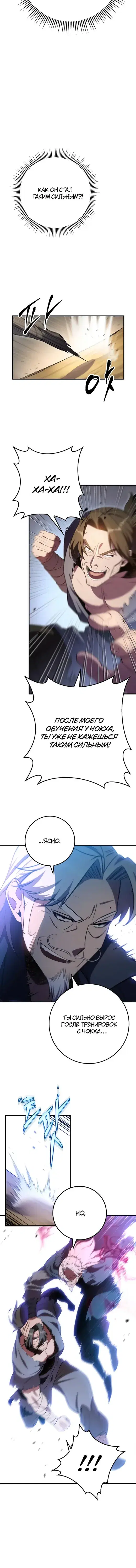 Page 7.001