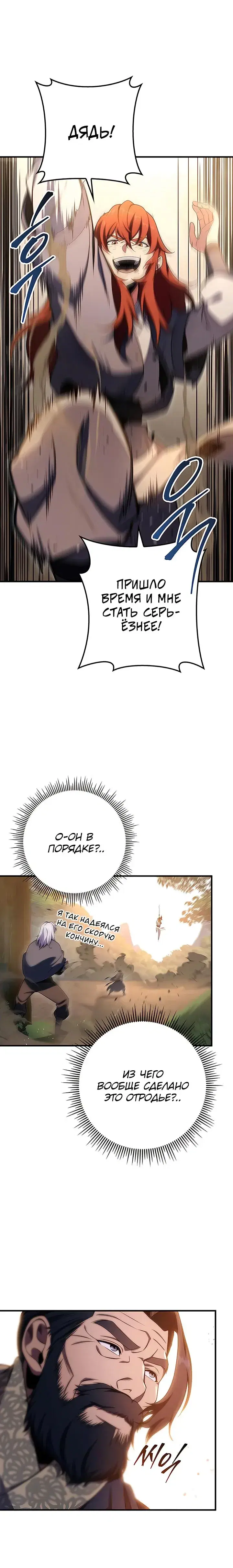Page 7.001