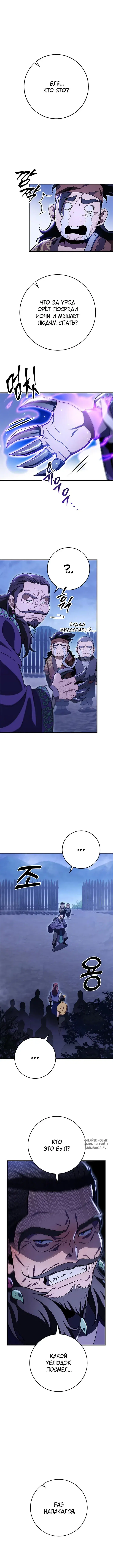 Page 7.000