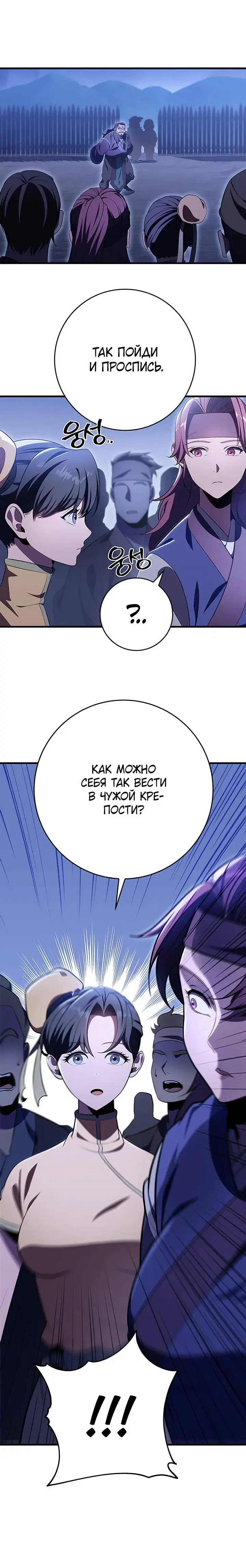 Page 7.001
