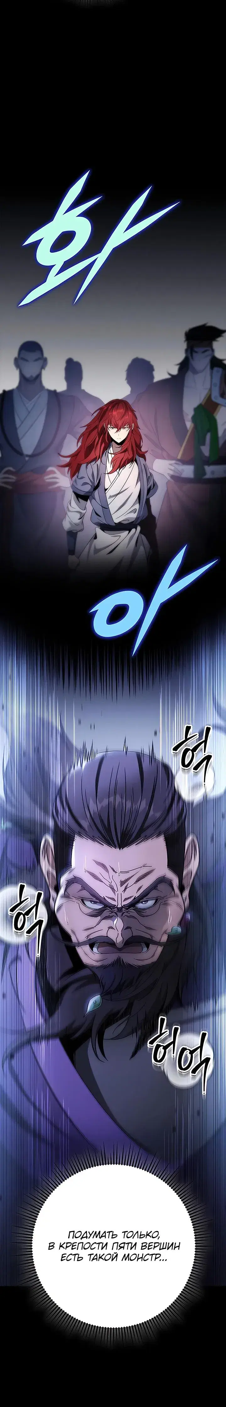 Page 7.001