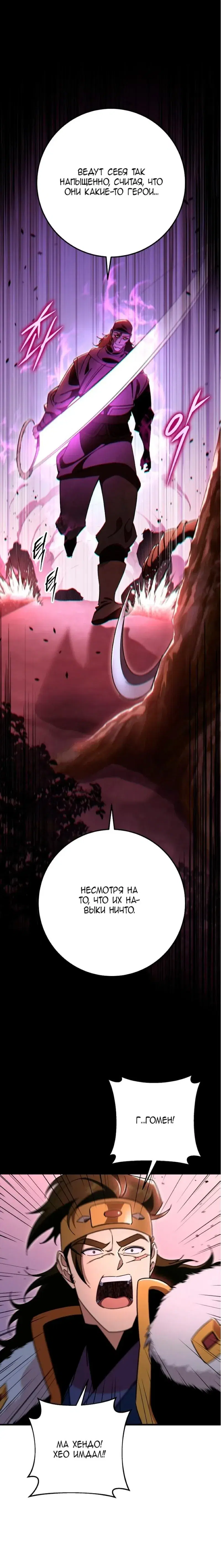 Page 7.001