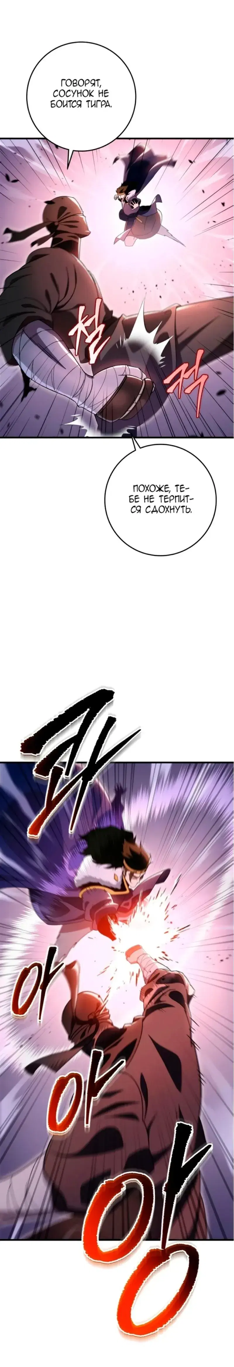 Page 7.001