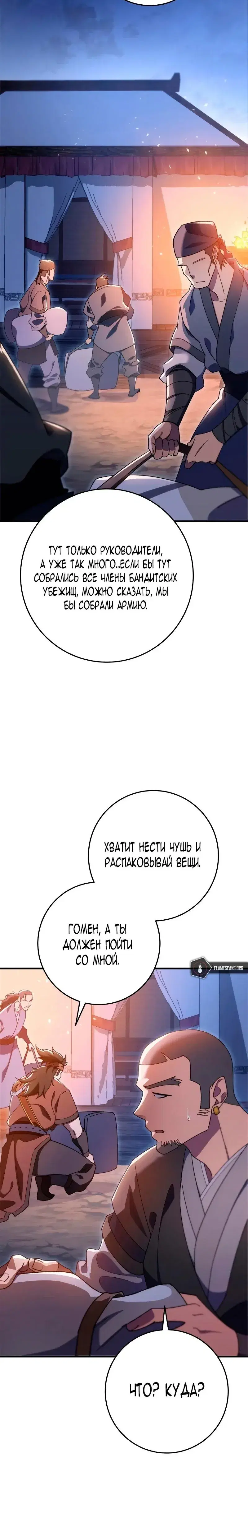 Page 7.001