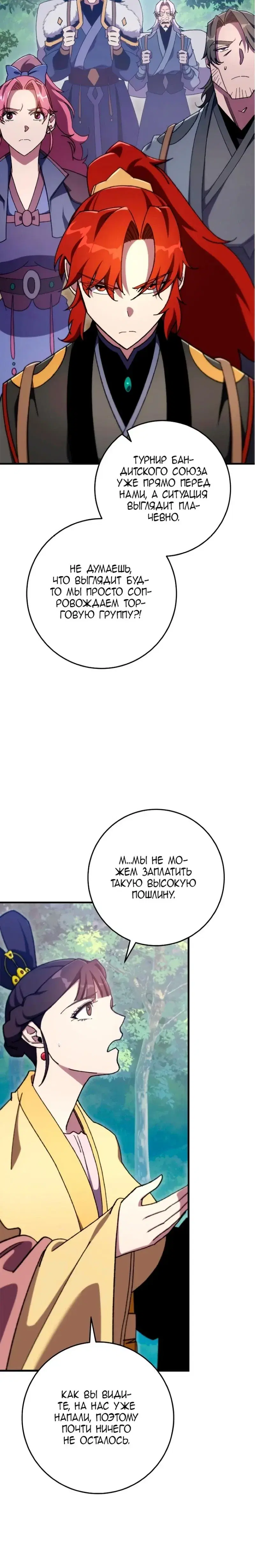 Page 7.001