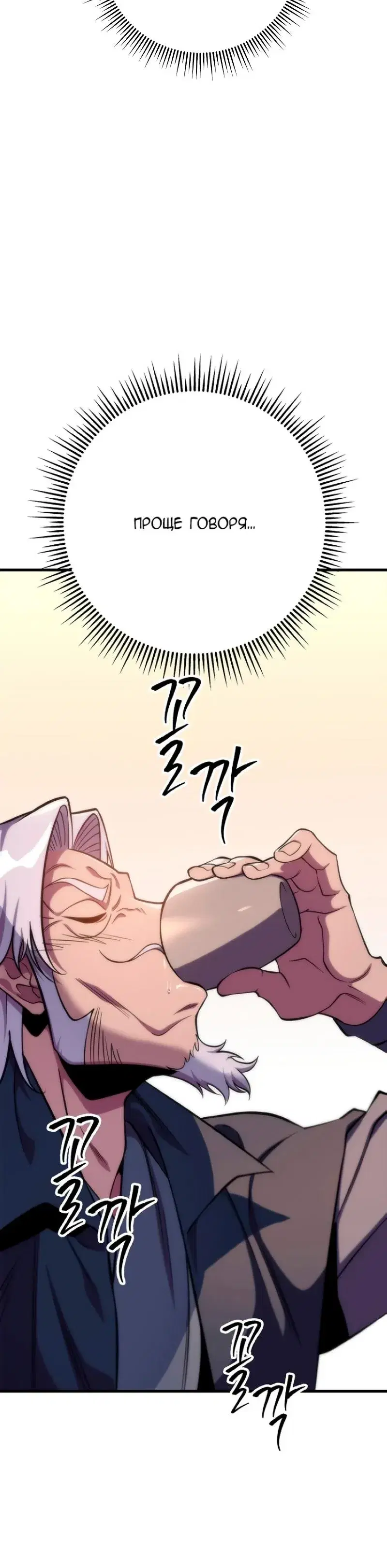 Page 7.001