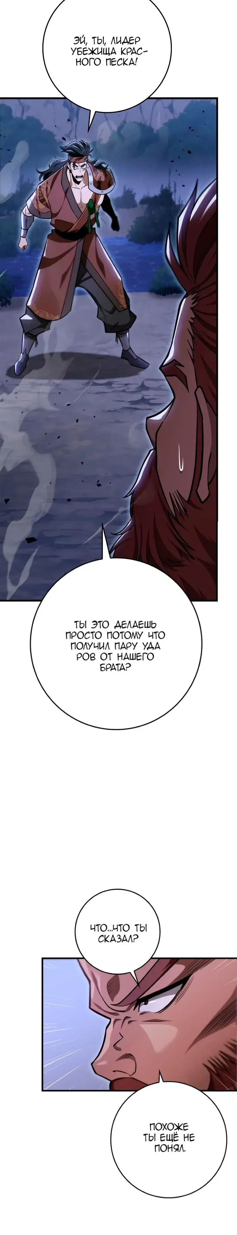 Page 7.001