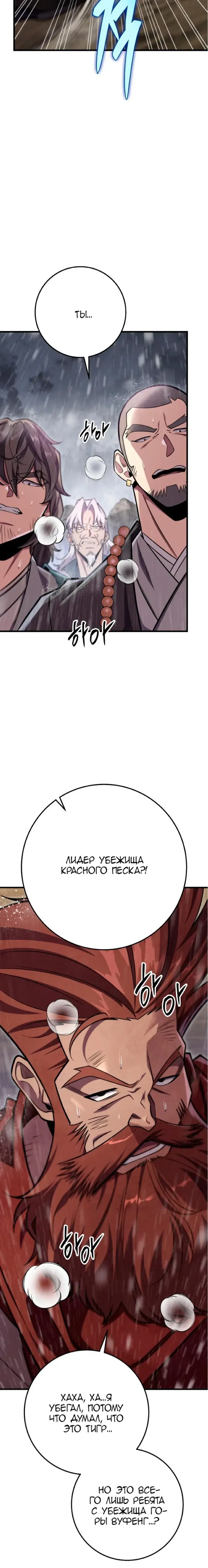 Page 7.001