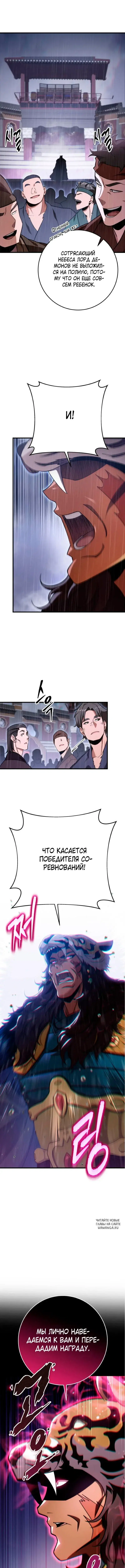 Page 7.000