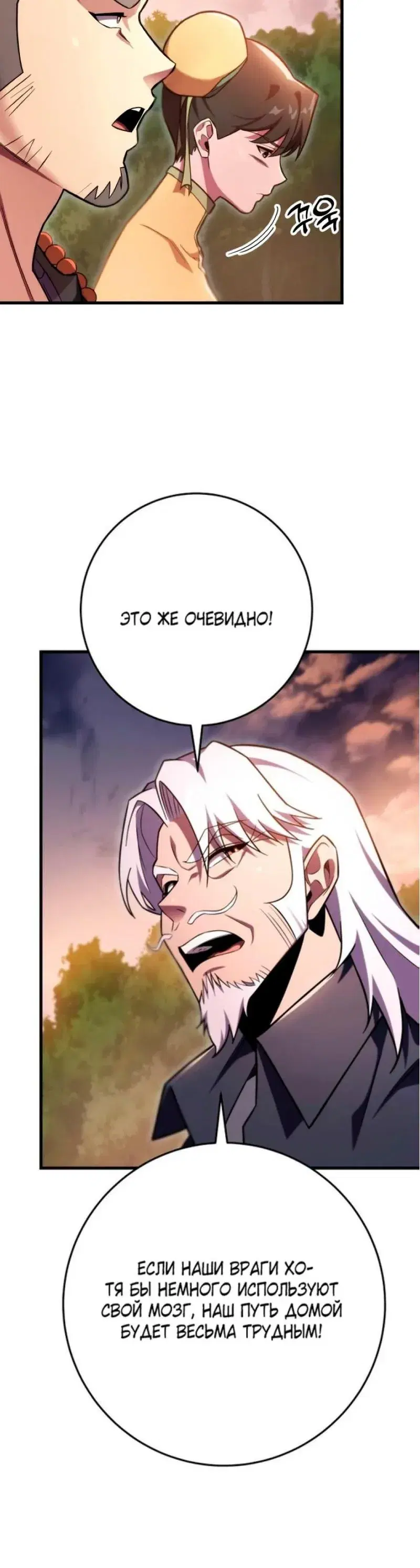 Page 7.001