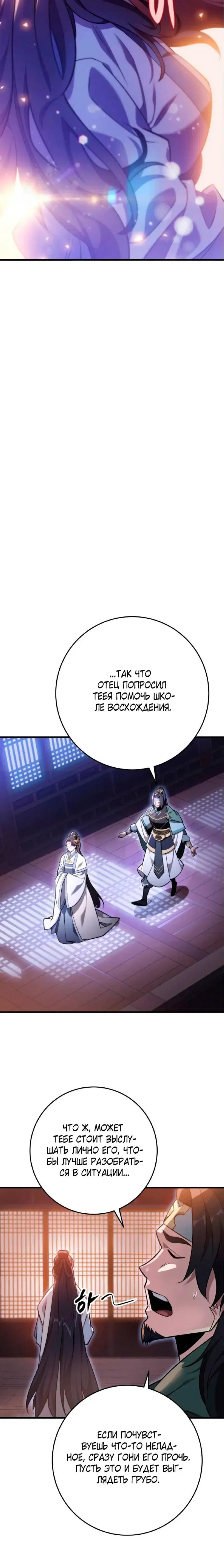 Page 7.001