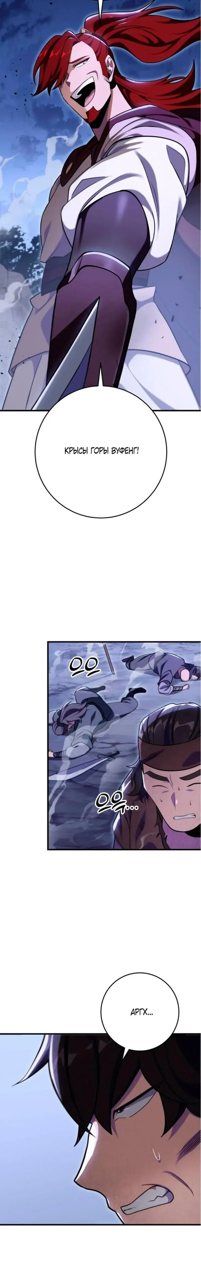 Page 7.001