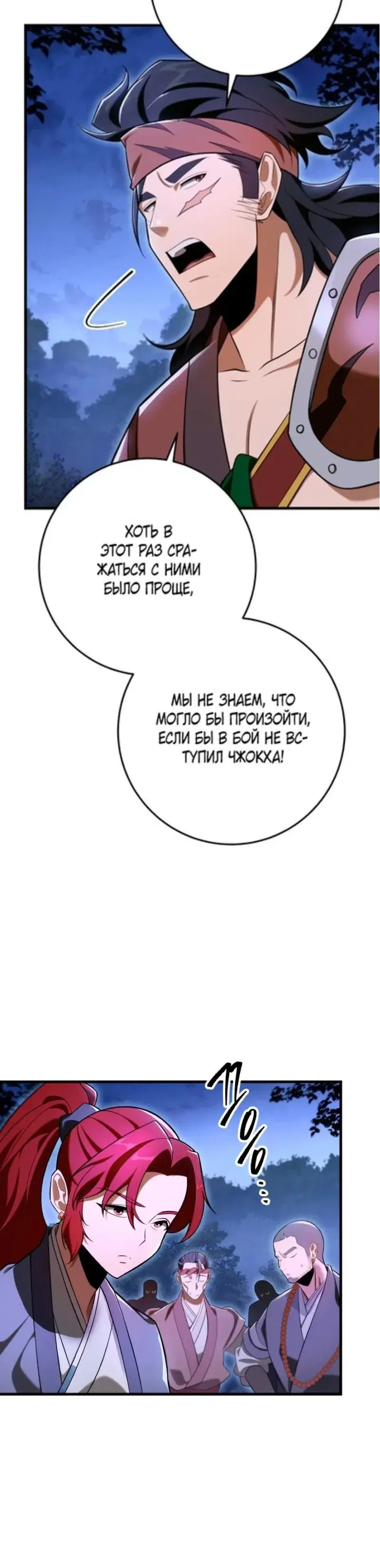 Page 7.001