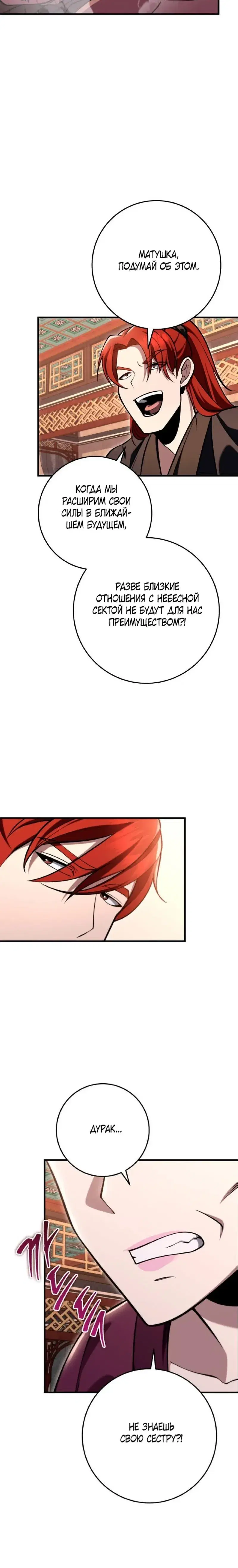 Page 7.001