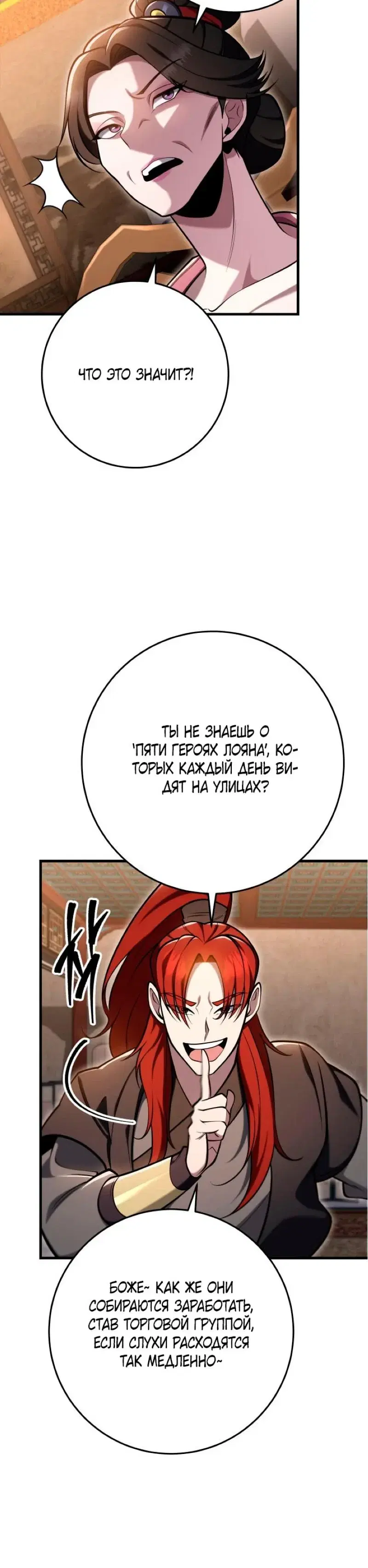 Page 7.001