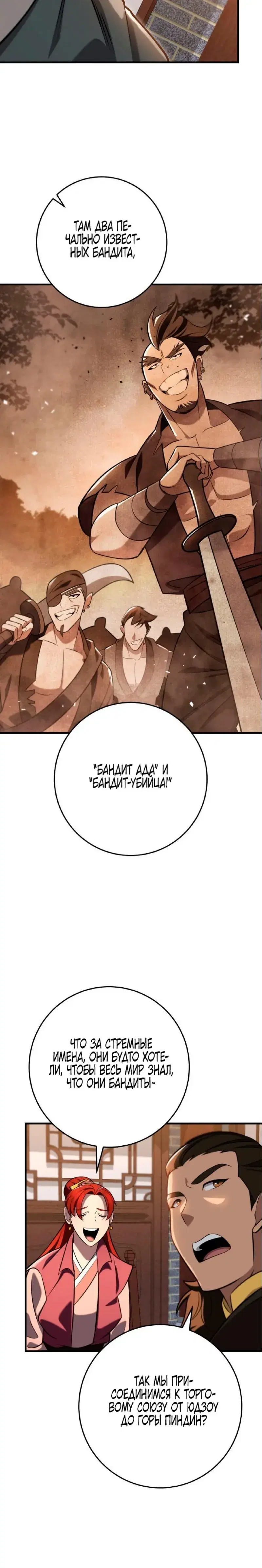 Page 7.001