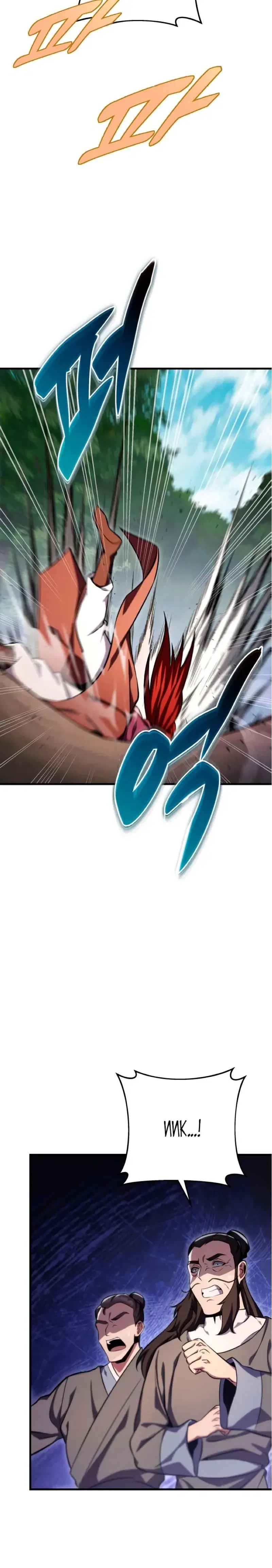 Page 7.001