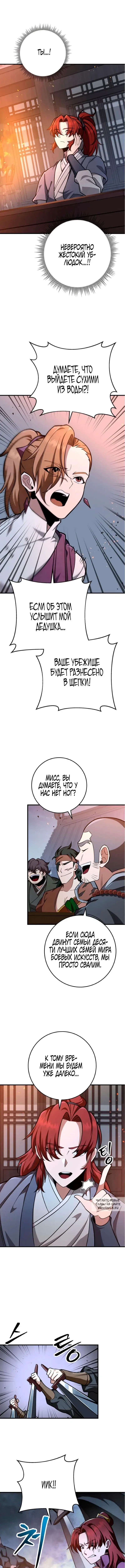Page 7.000