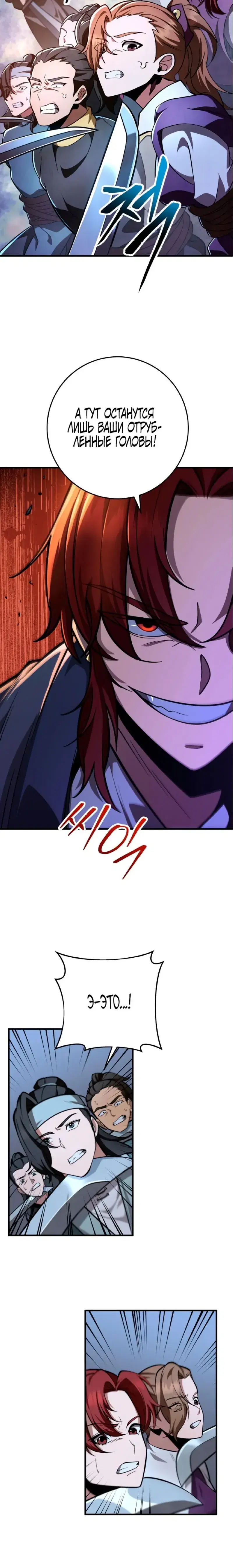 Page 7.001