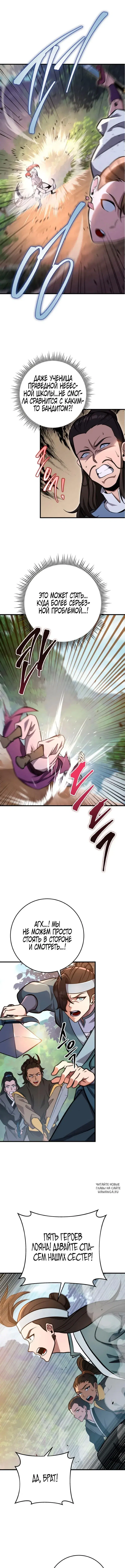 Page 7.000