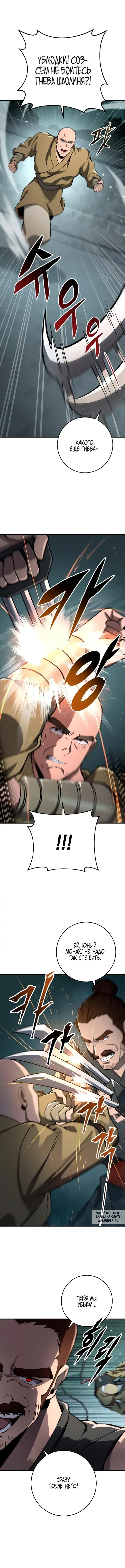 Page 7.000