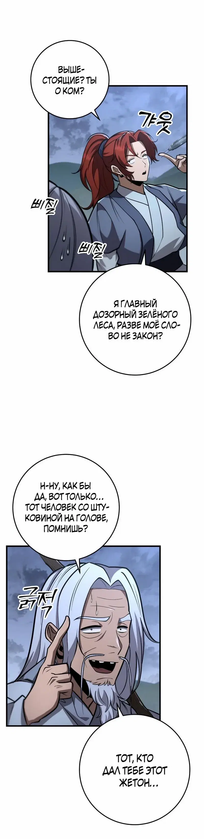 Page 7.001
