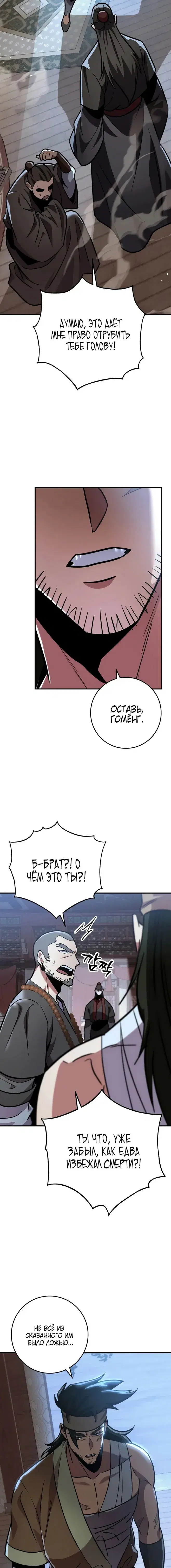Page 7.001