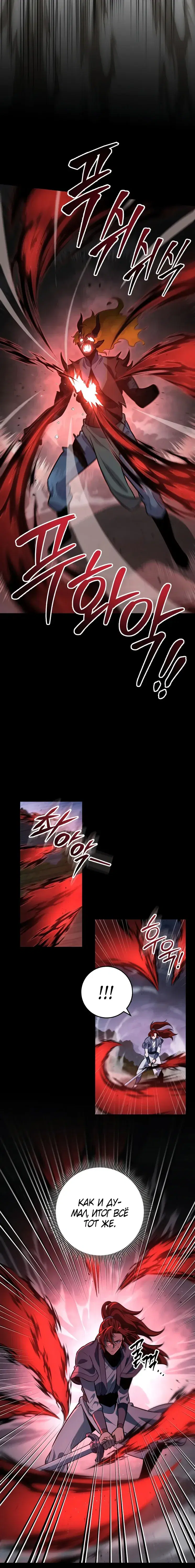 Page 7.001