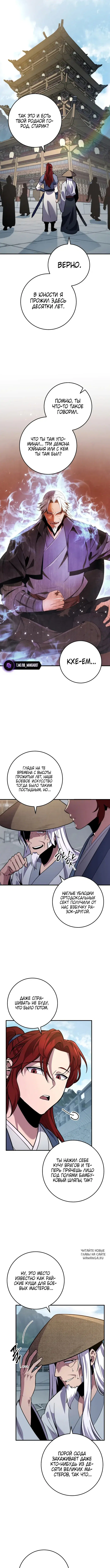 Page 7.000