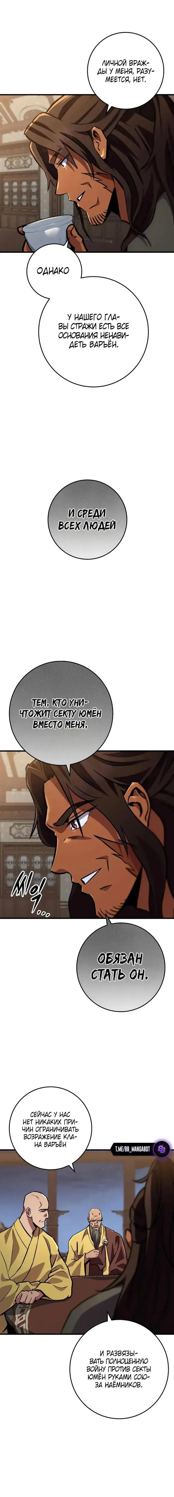 Page 7.001