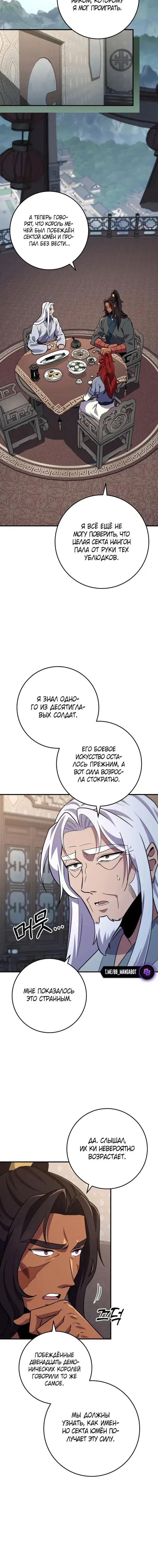 Page 7.001