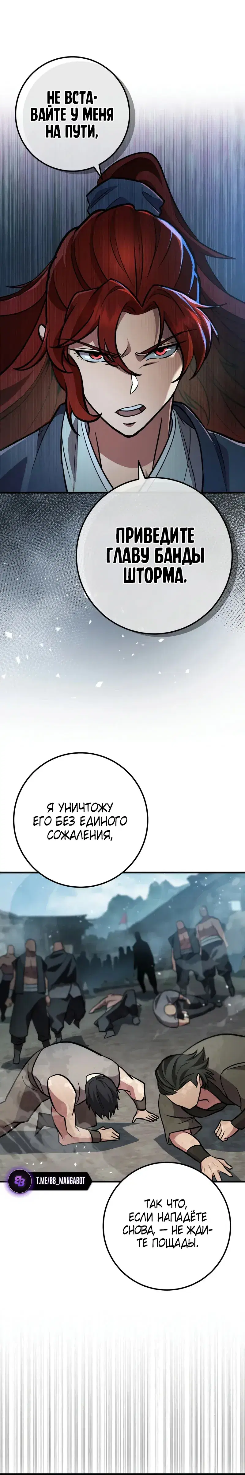 Page 7.001