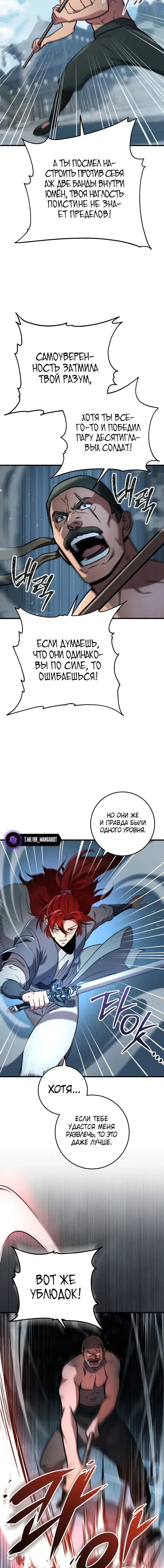 Page 7.001