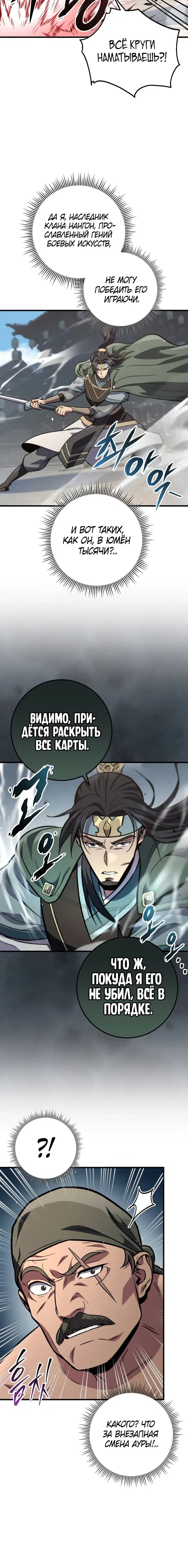 Page 7.001