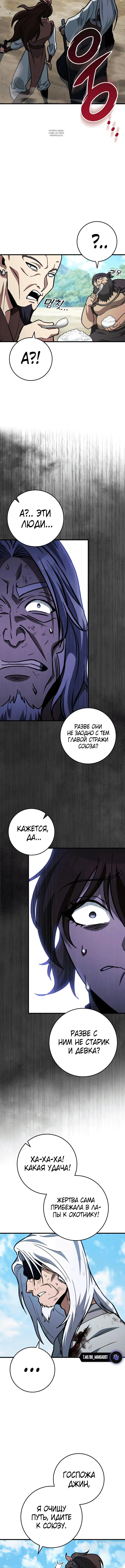 Page 7.001