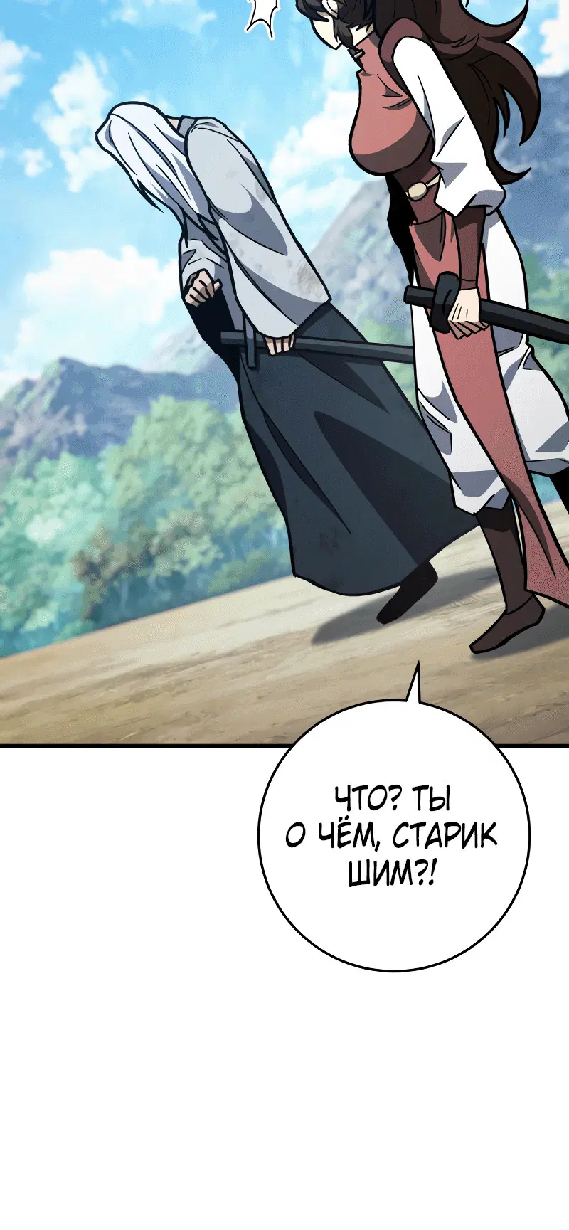 Page 7.002
