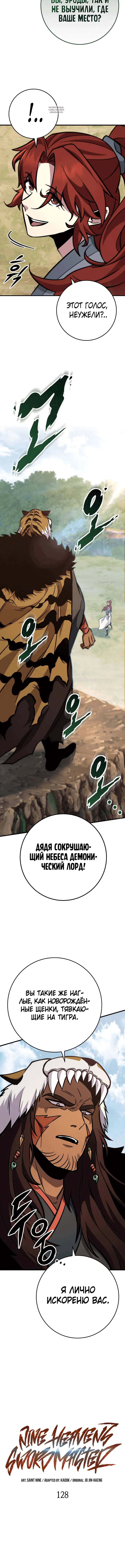 Page 7.001