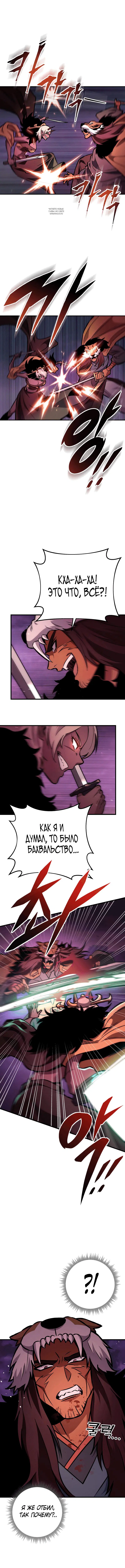 Page 7.001