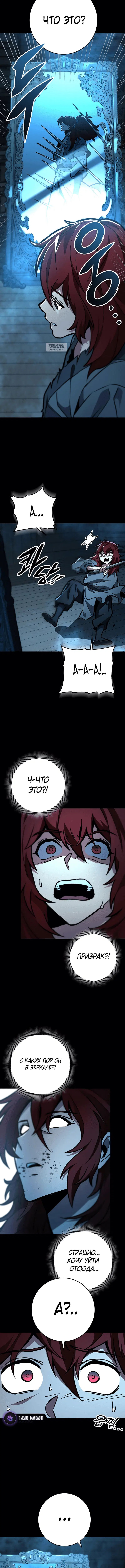 Page 7.001