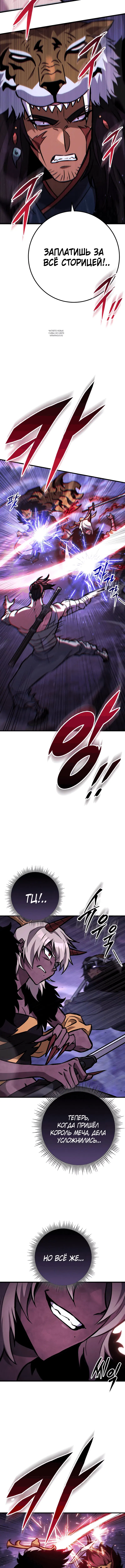 Page 7.001