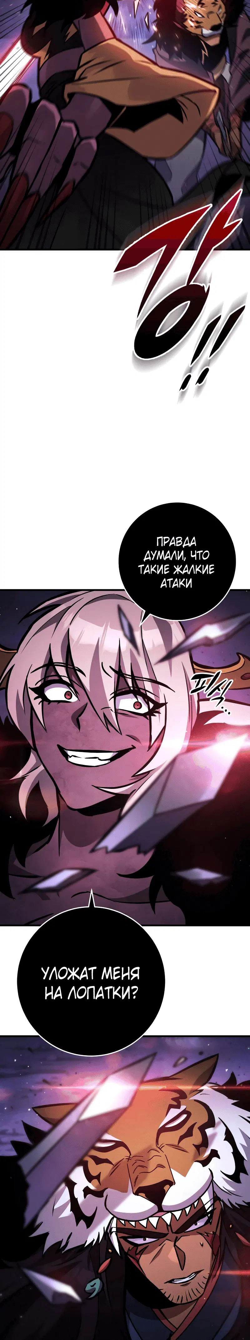 Page 7.002