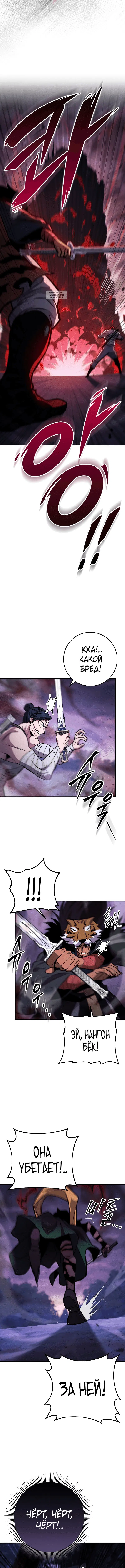 Page 7.001