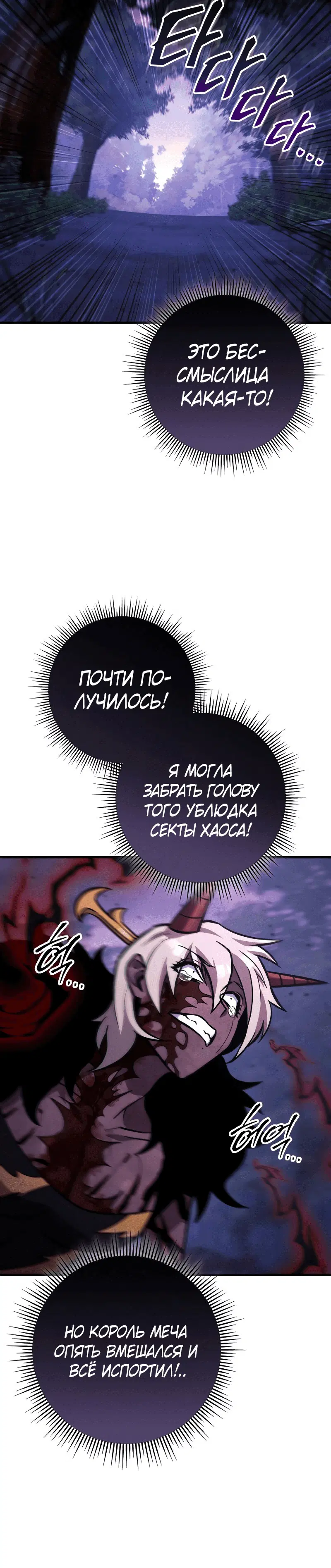 Page 7.002