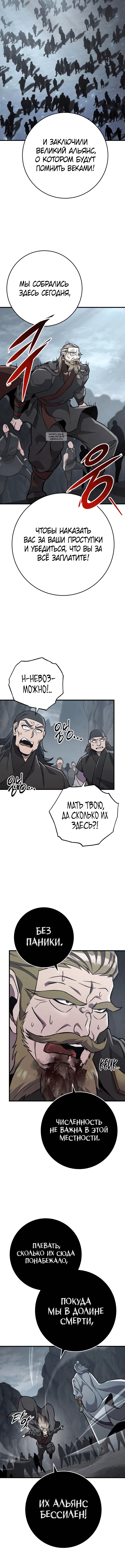 Page 7.001