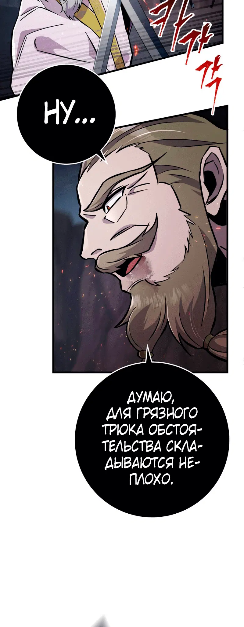 Page 7.002