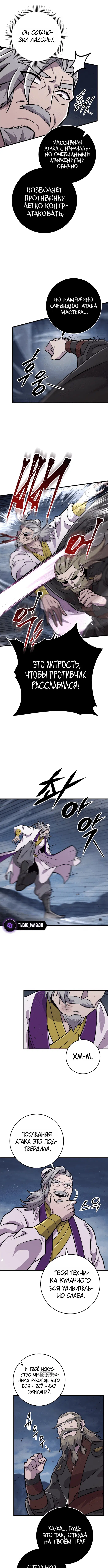 Page 7.000