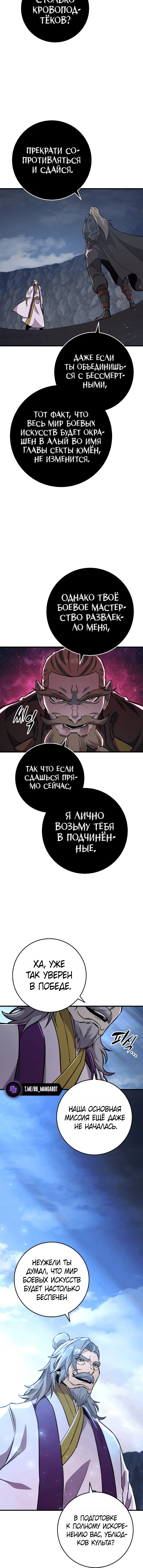 Page 7.001